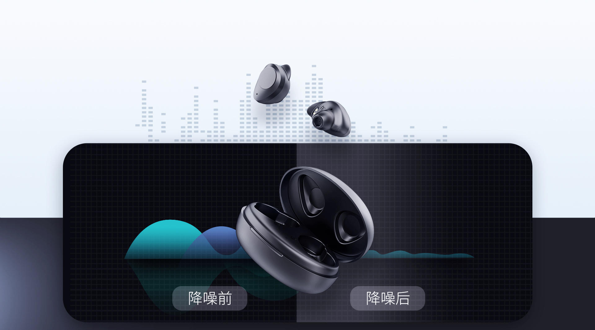 辅听耳机FT-12B